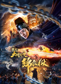 久久亚洲最大成人网4438